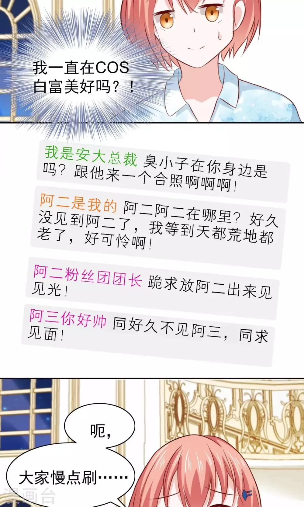 第54话 第15页