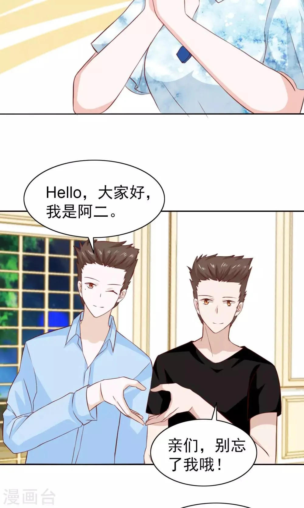 第54话 第18页