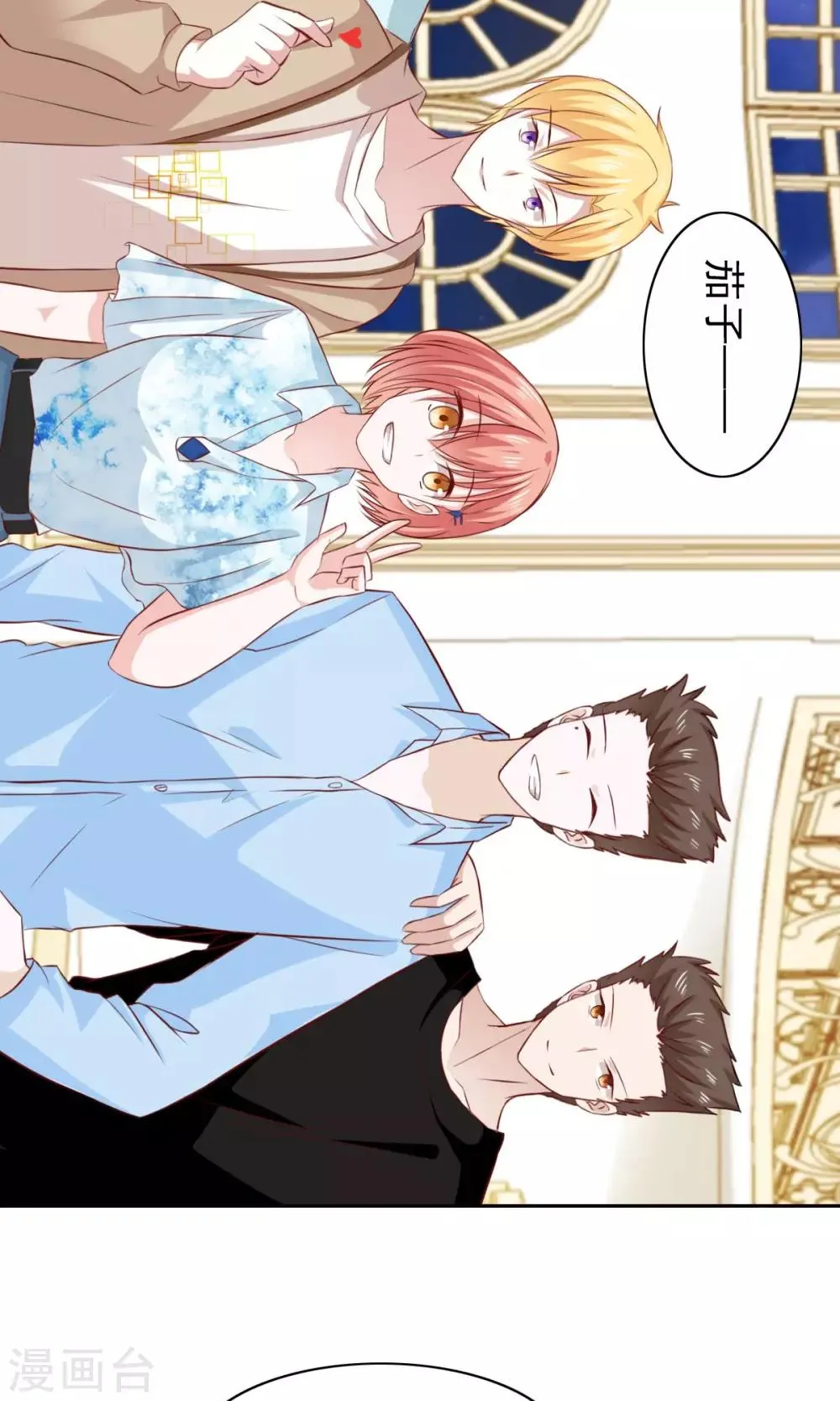 第54话 第22页