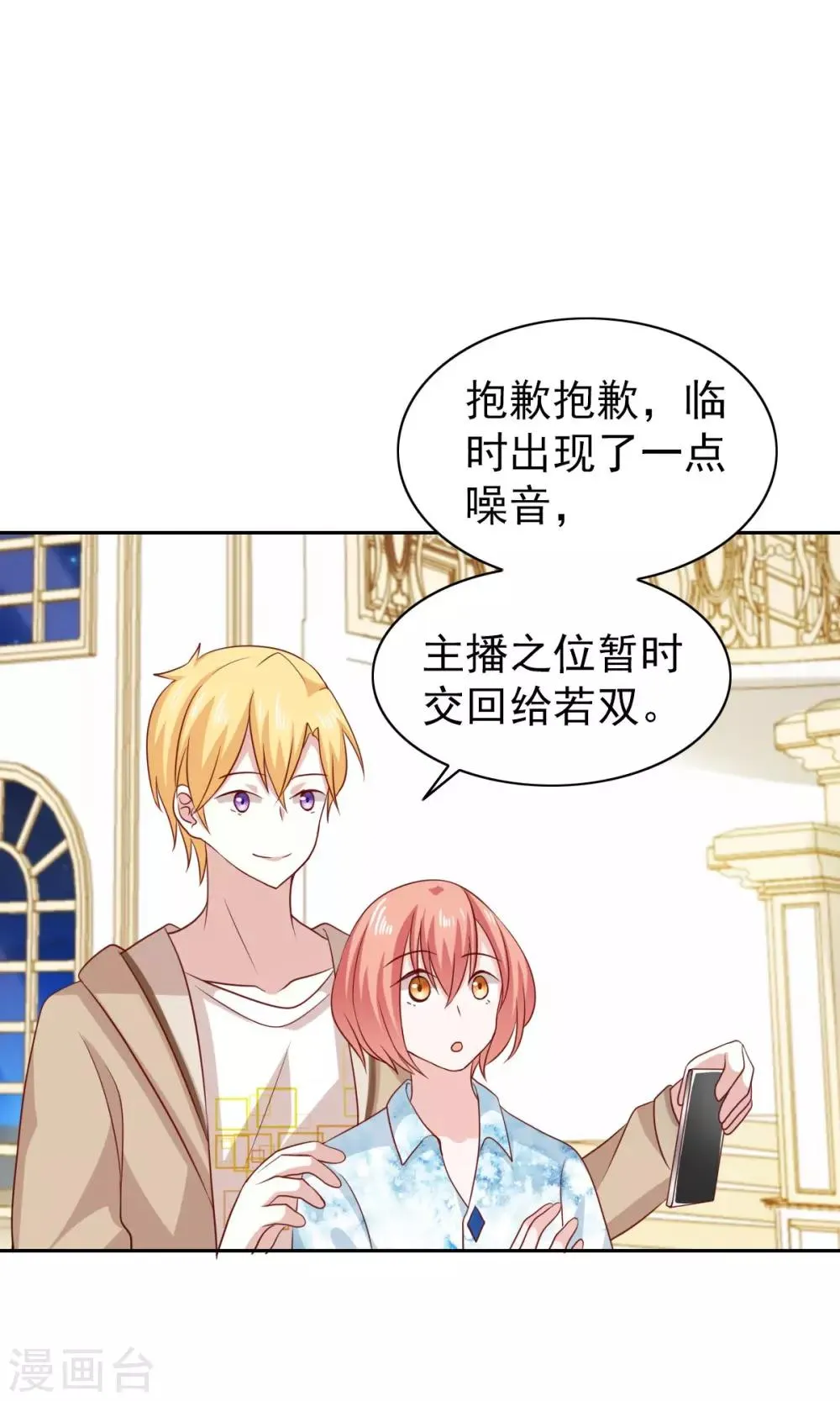 第55话 第17页