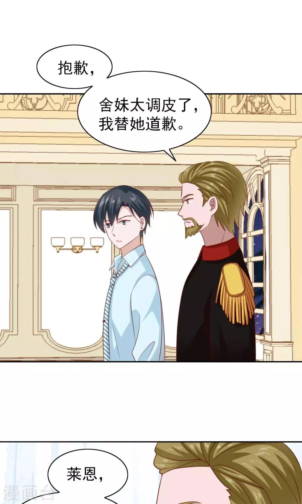 第55话 第25页
