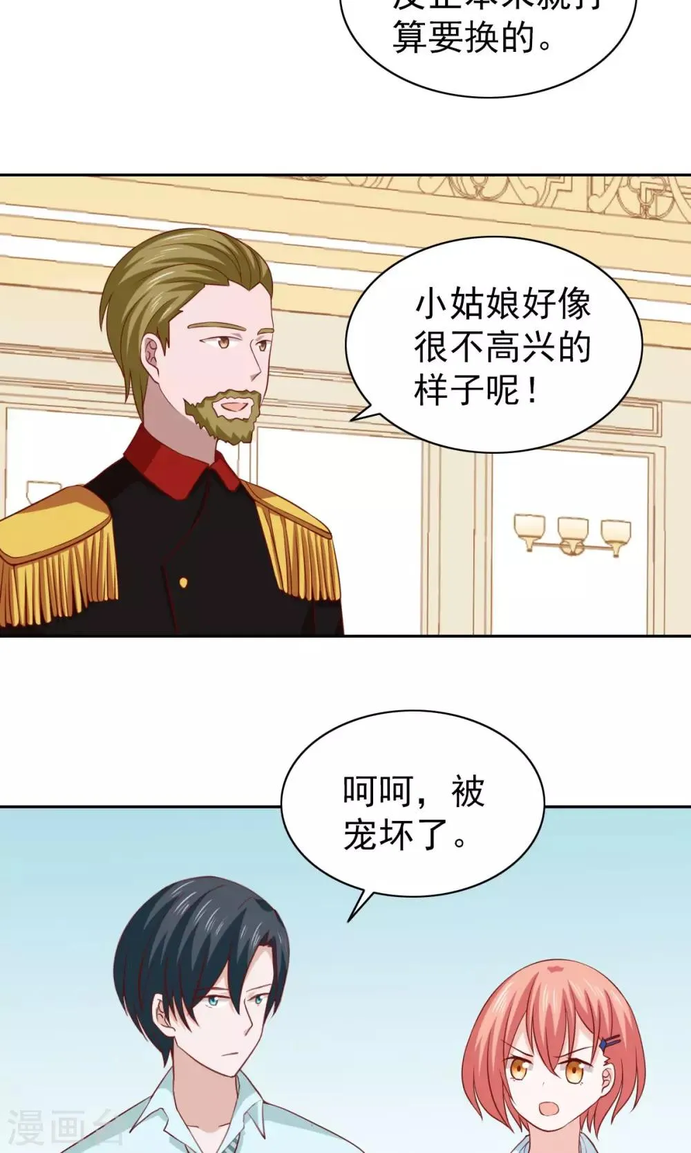 第56话 第4页