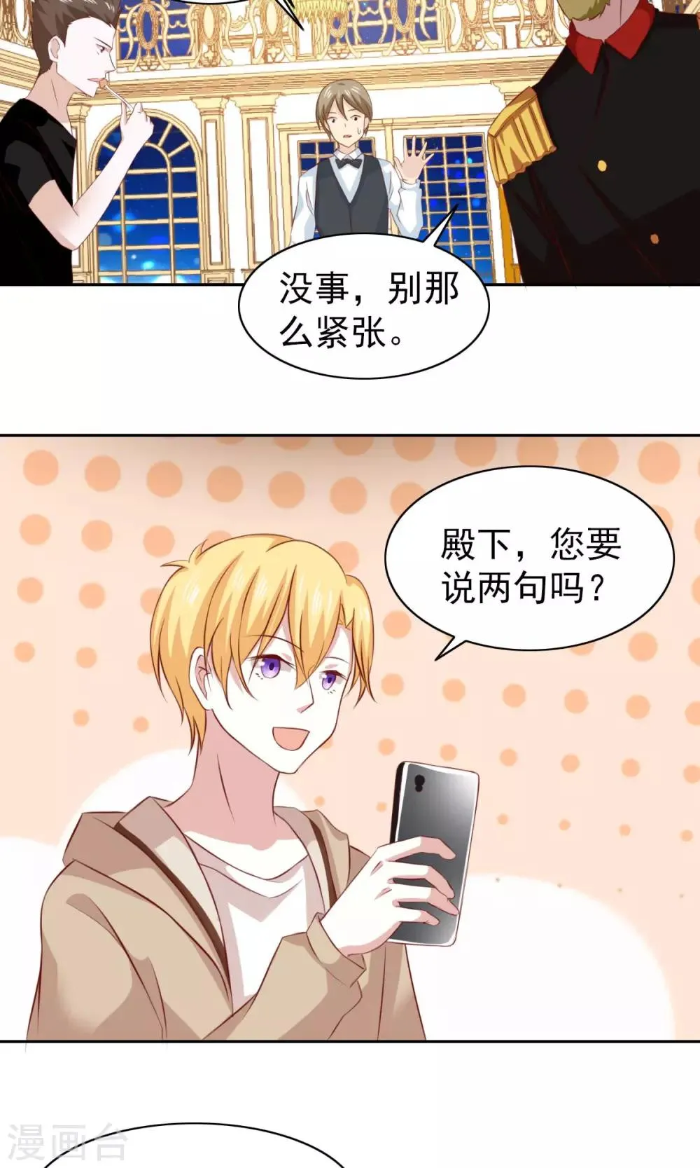 第56话 第11页