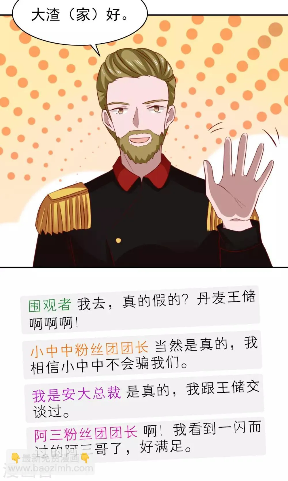 第56话 第12页