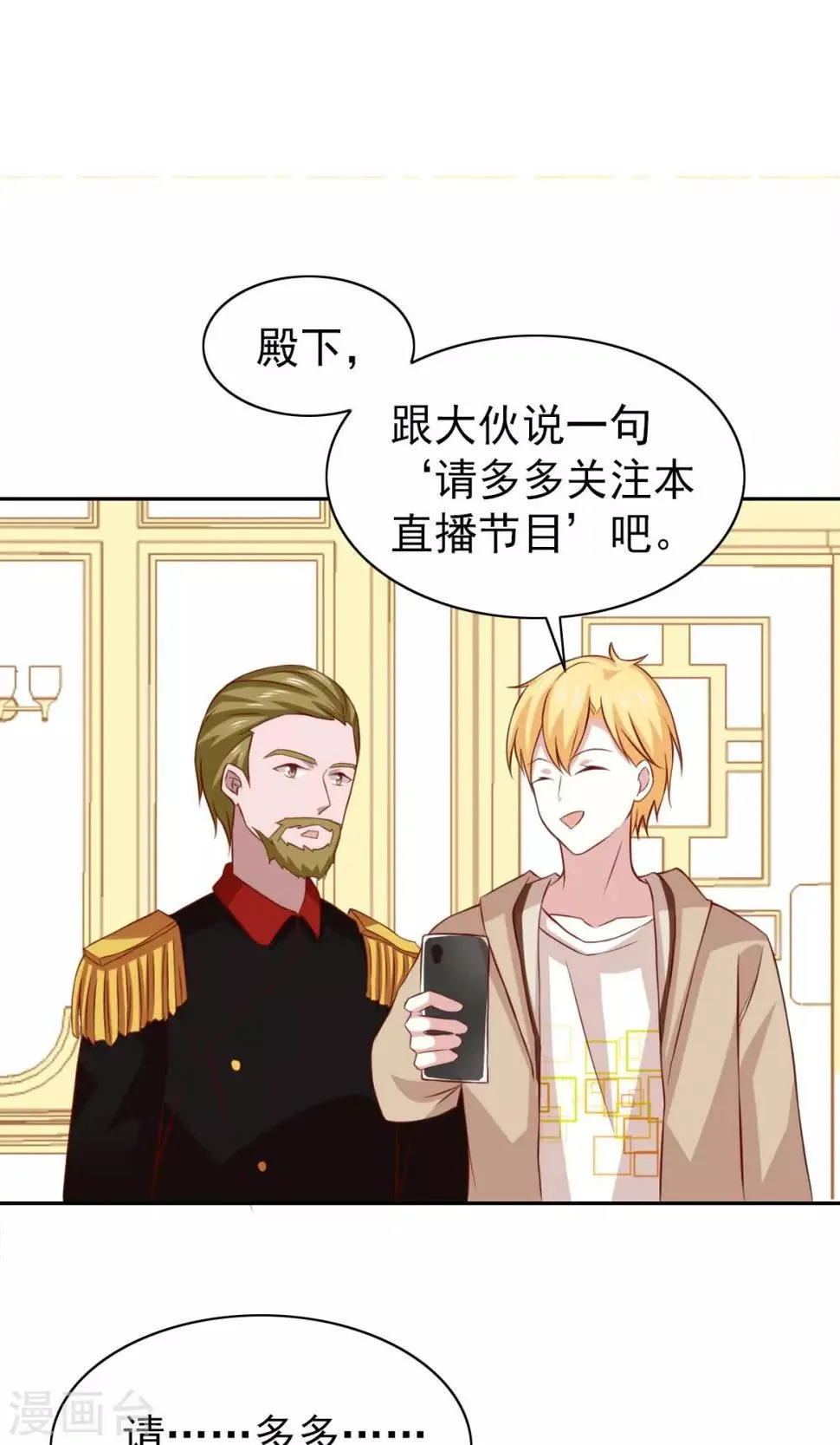 第56话 第13页