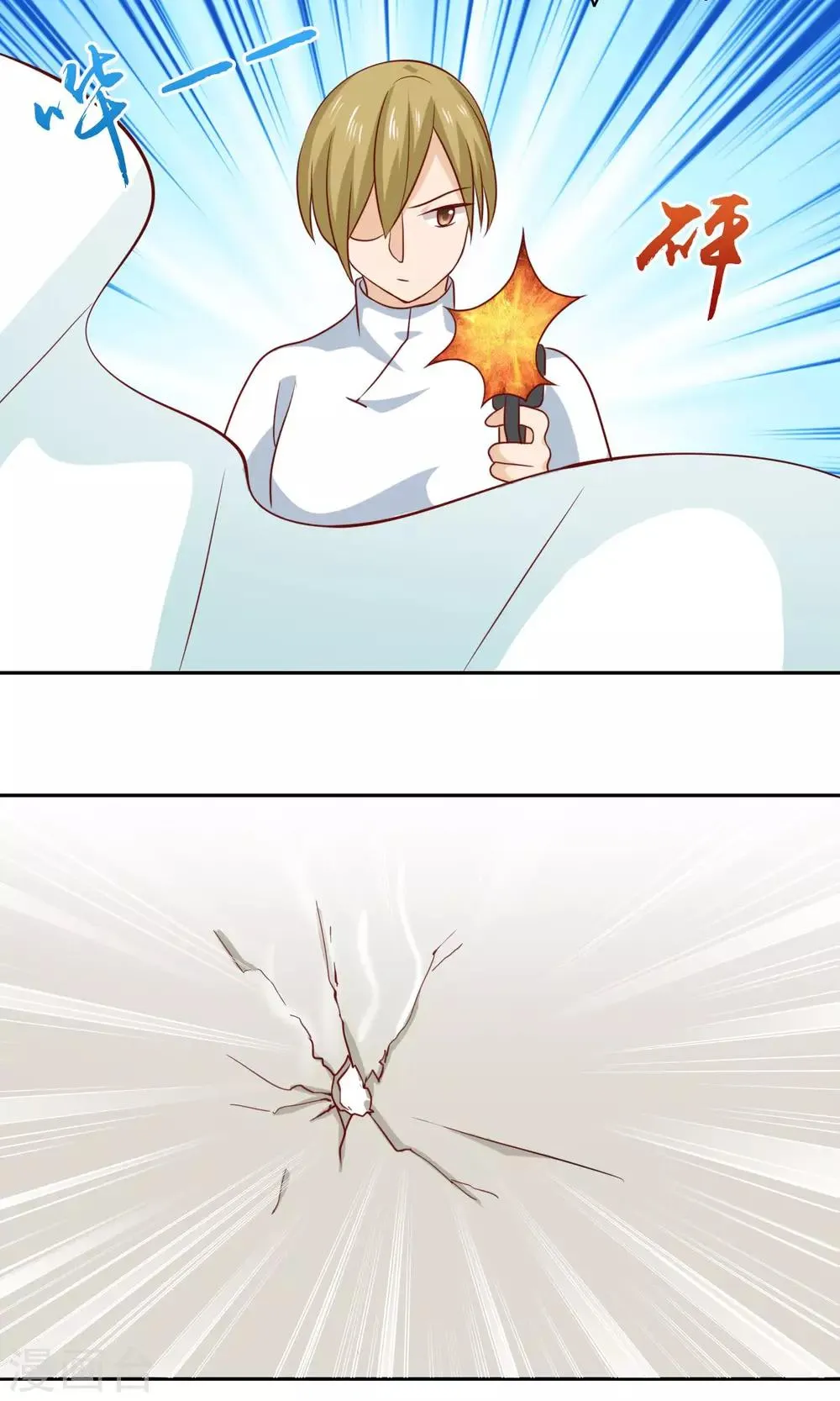 第56话 第21页