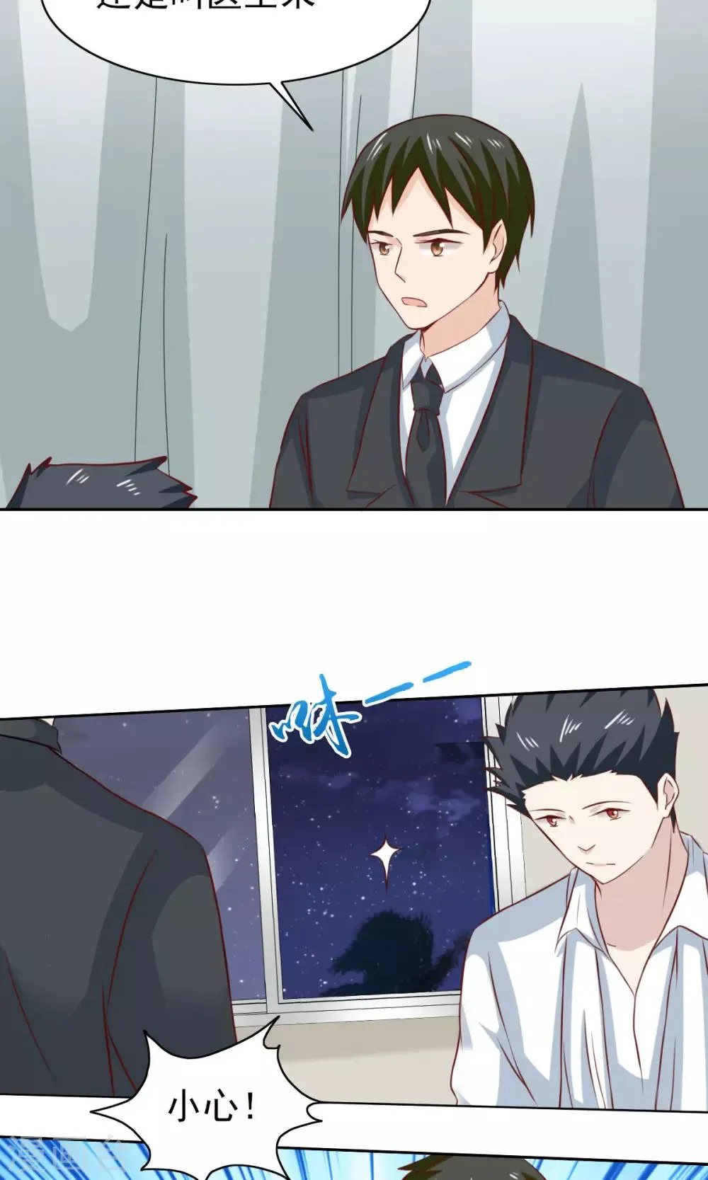 第56话 第24页