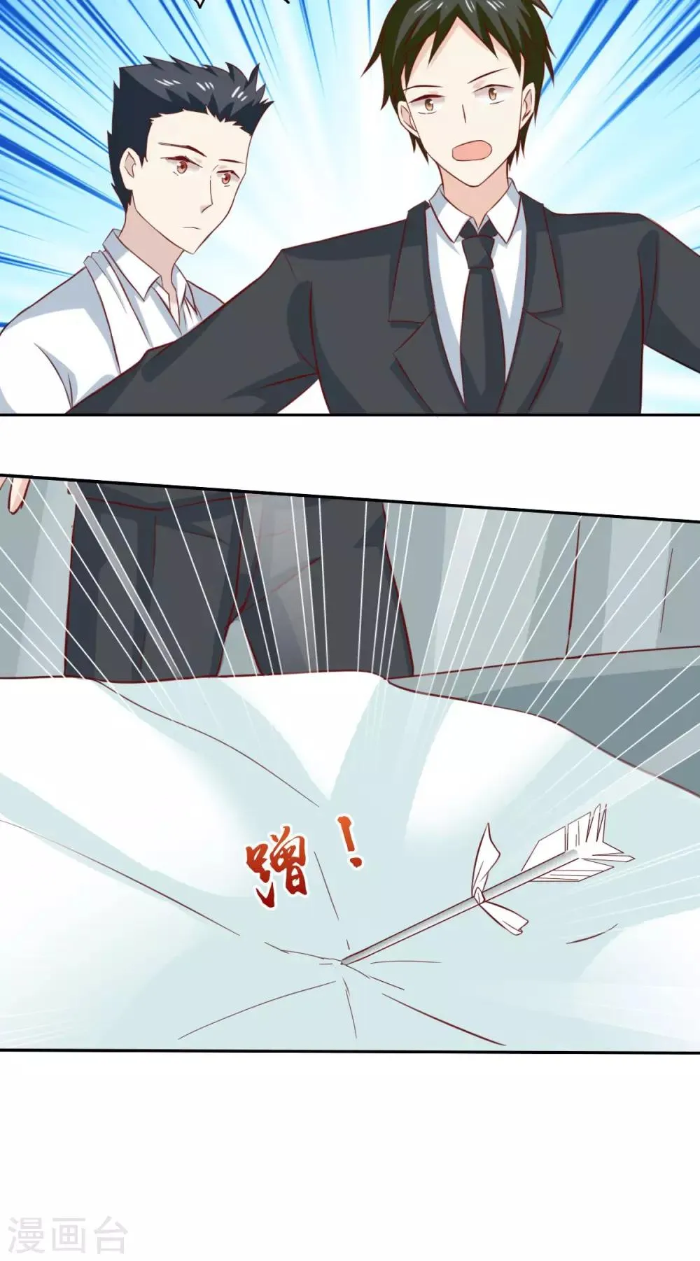 第56话 第25页