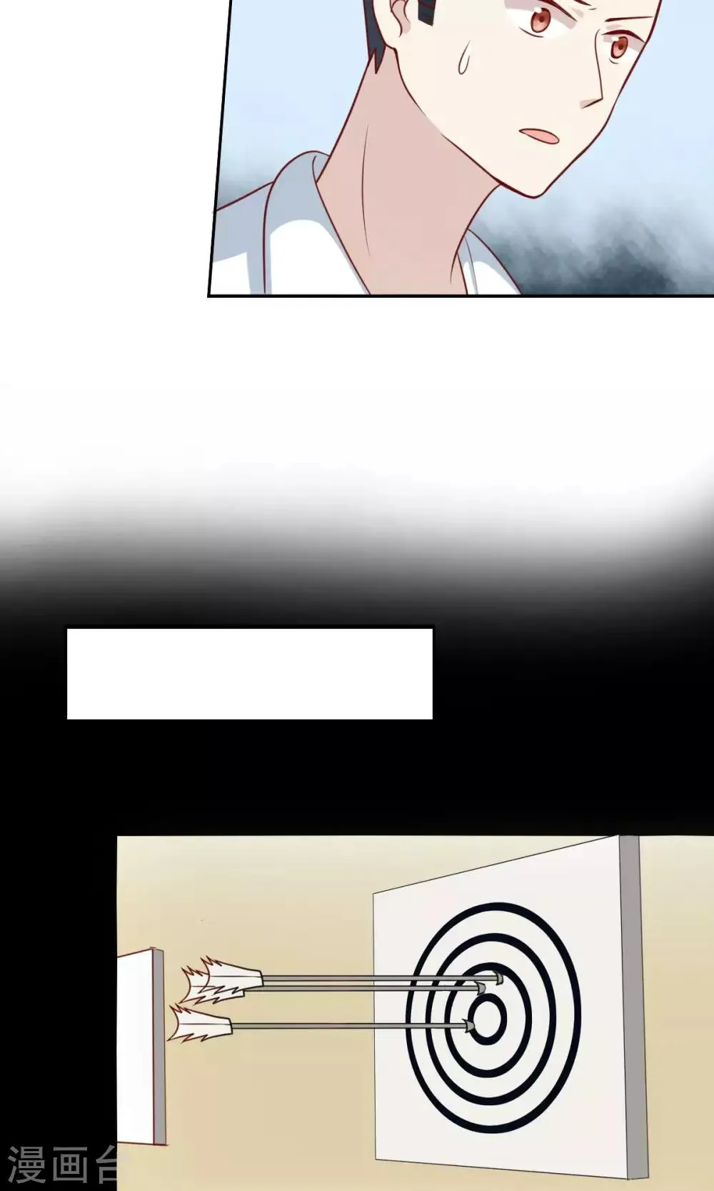 第57话 第3页