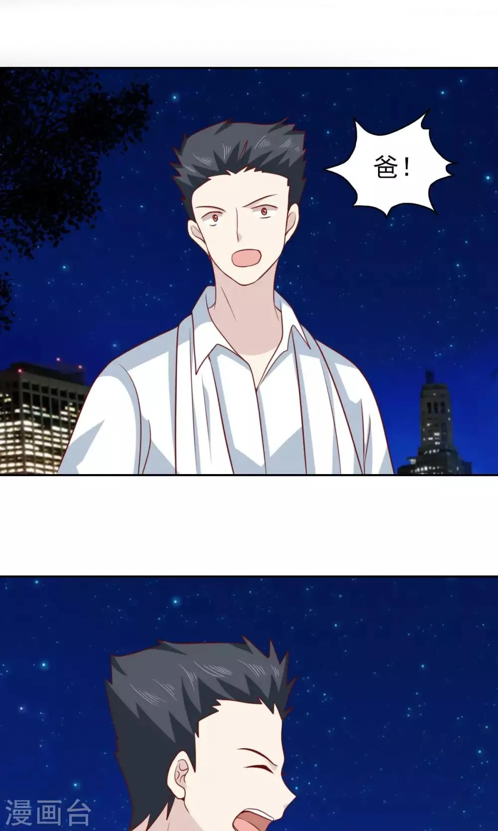 第57话 第10页
