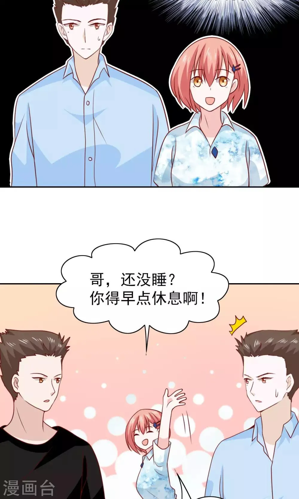 第57话 第21页
