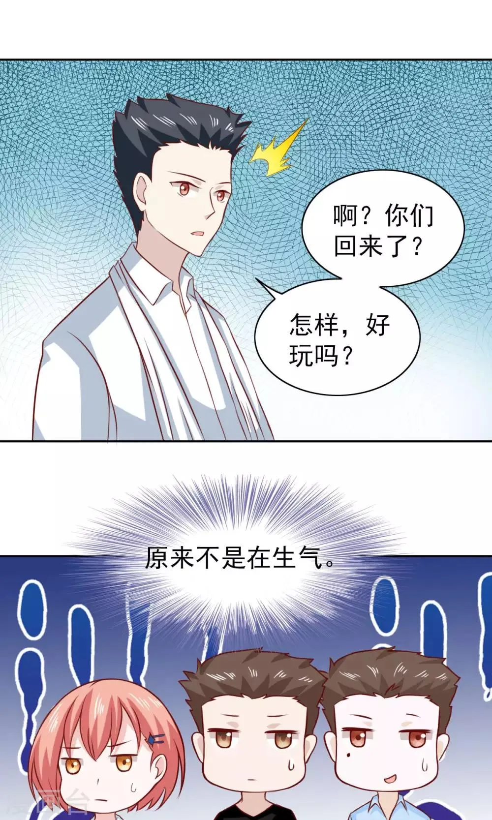 第57话 第26页