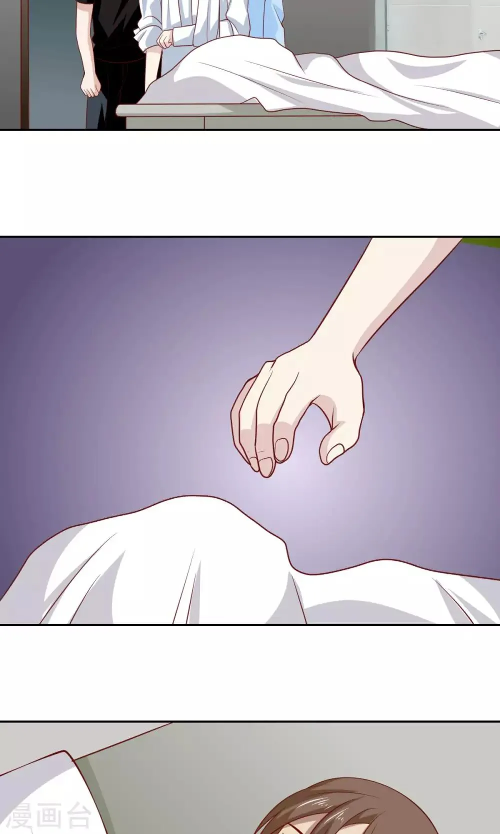 第58话 第6页