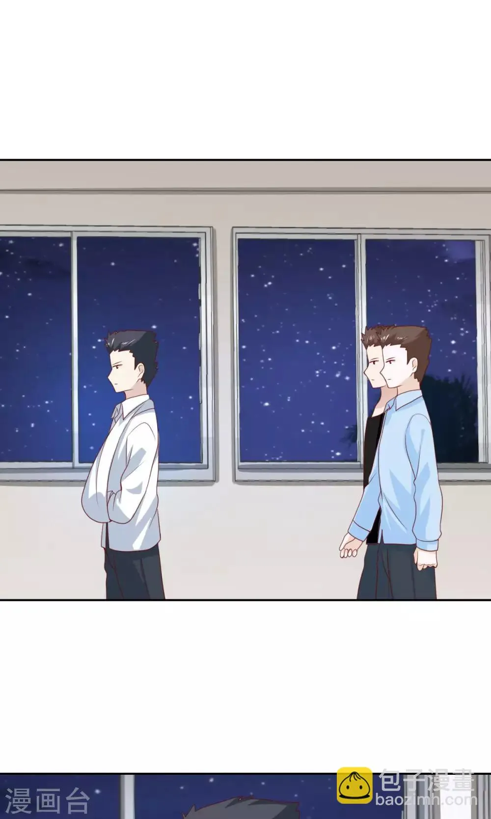 第58话 第11页