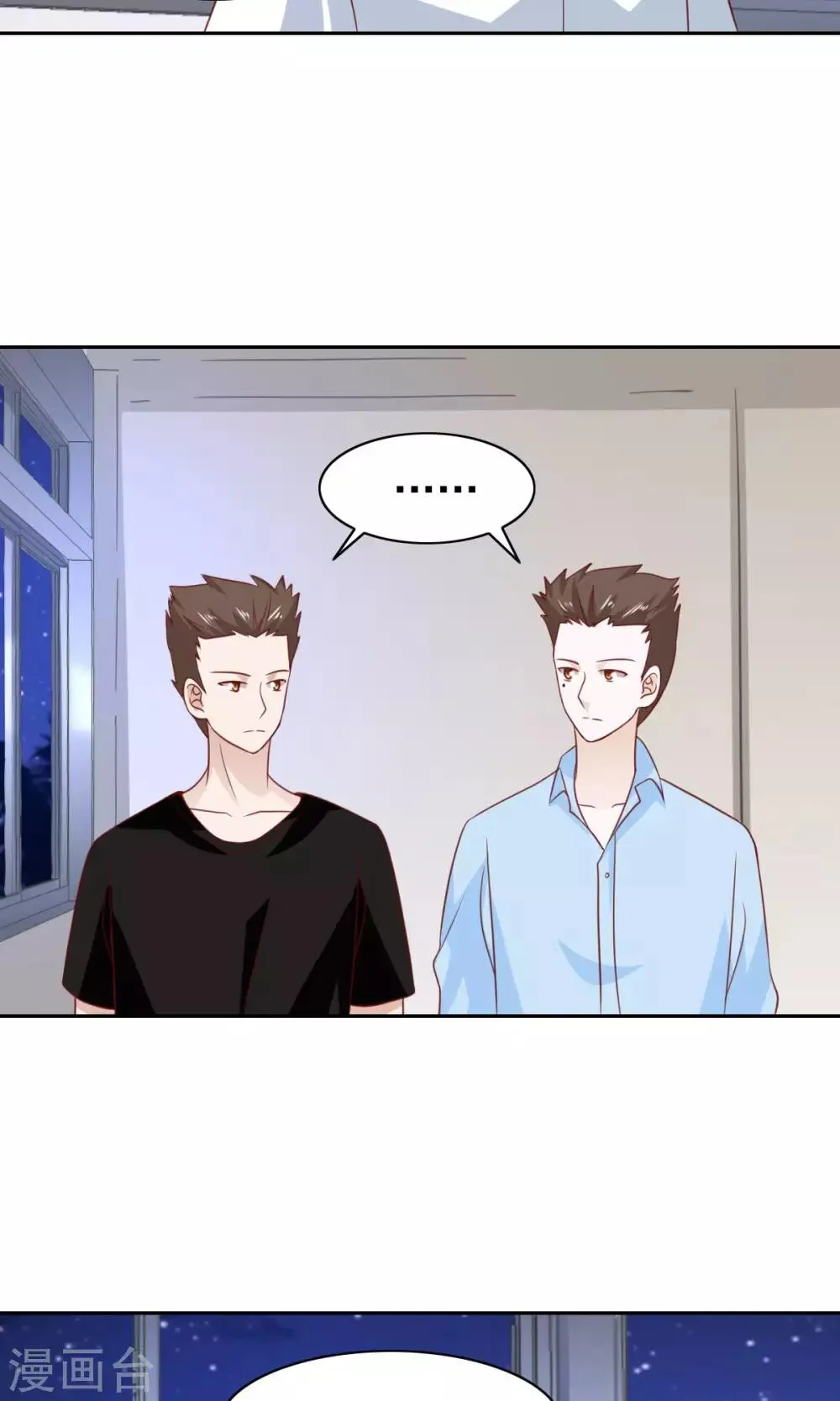 第58话 第14页