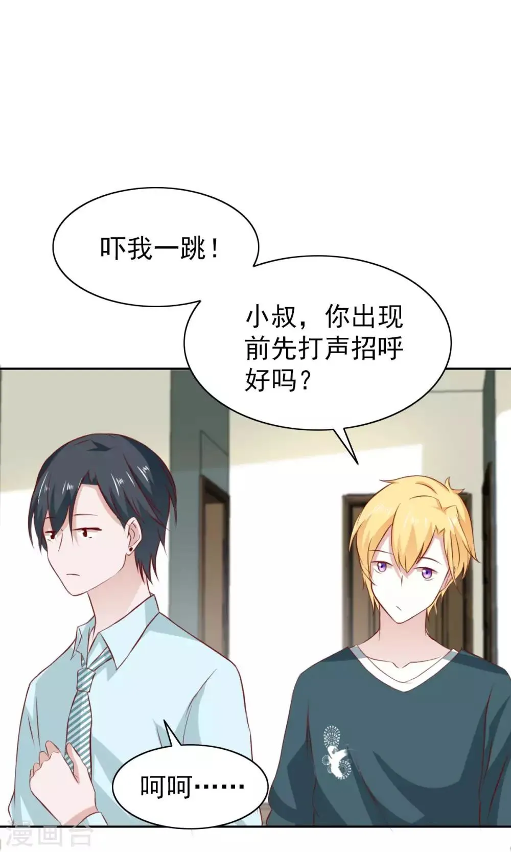 第58话 第25页