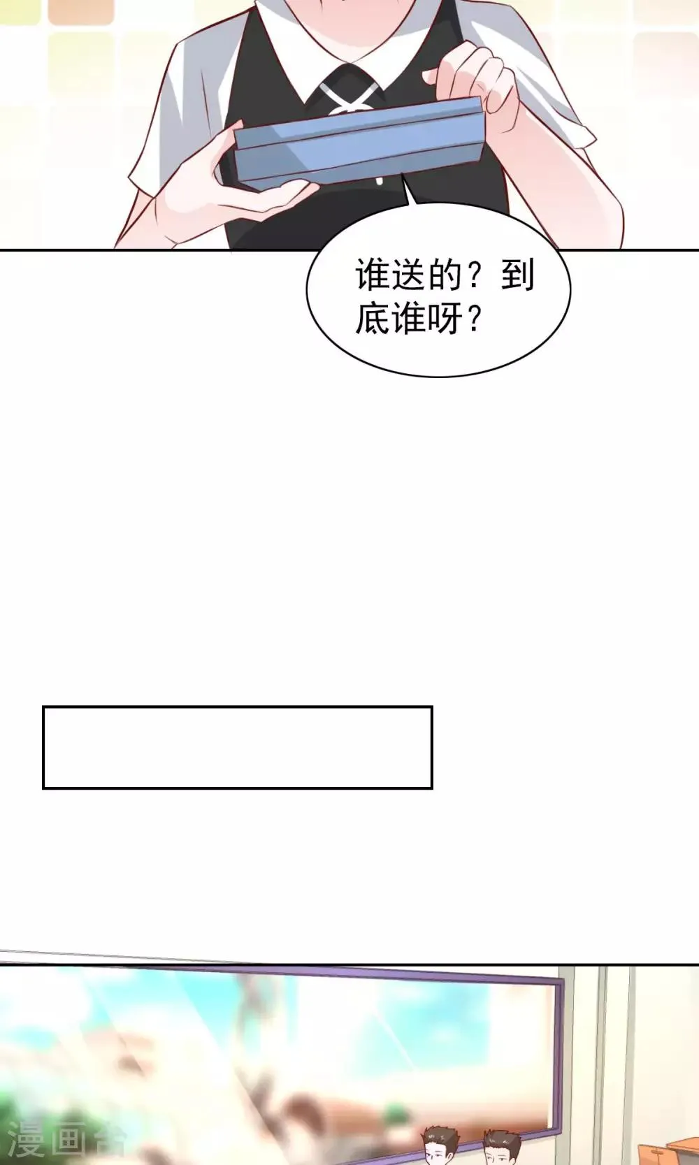 第58话 第30页