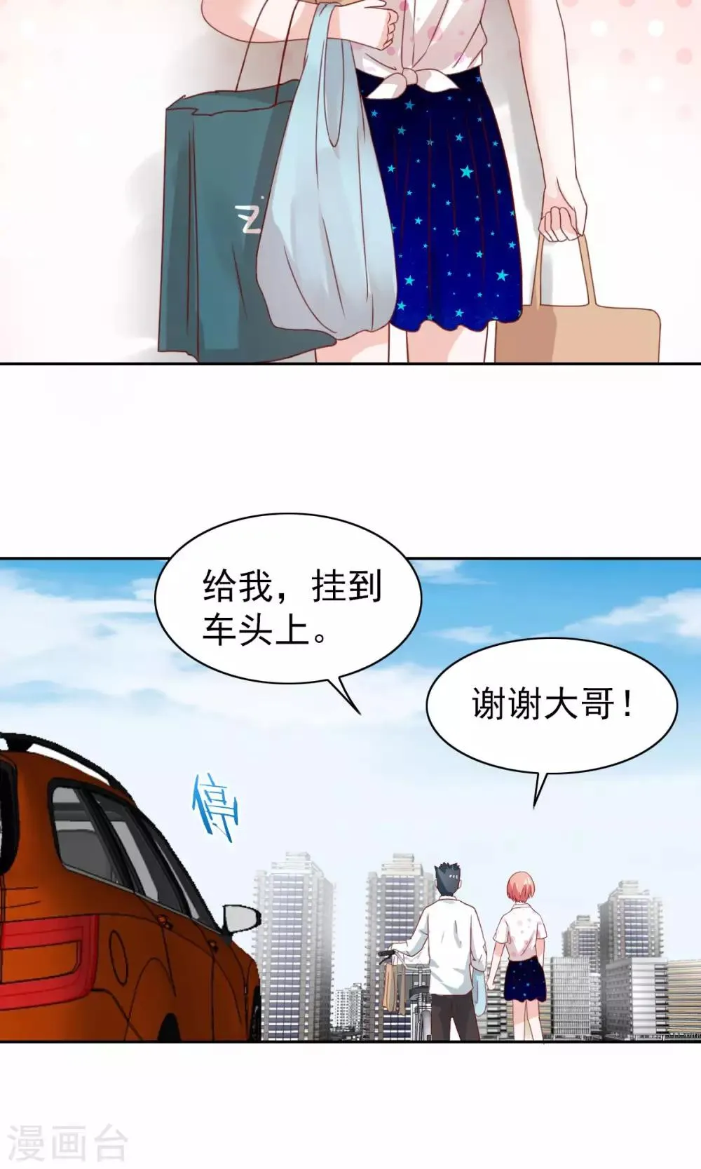 第59话 第18页