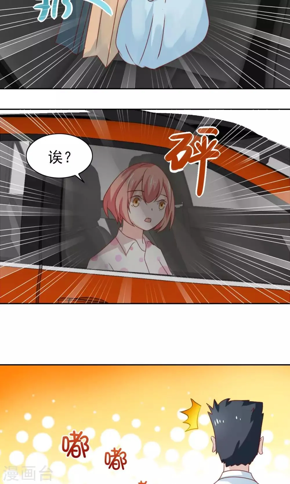 第59话 第21页