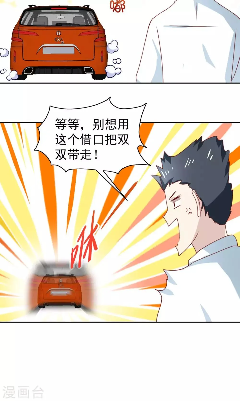 第59话 第22页