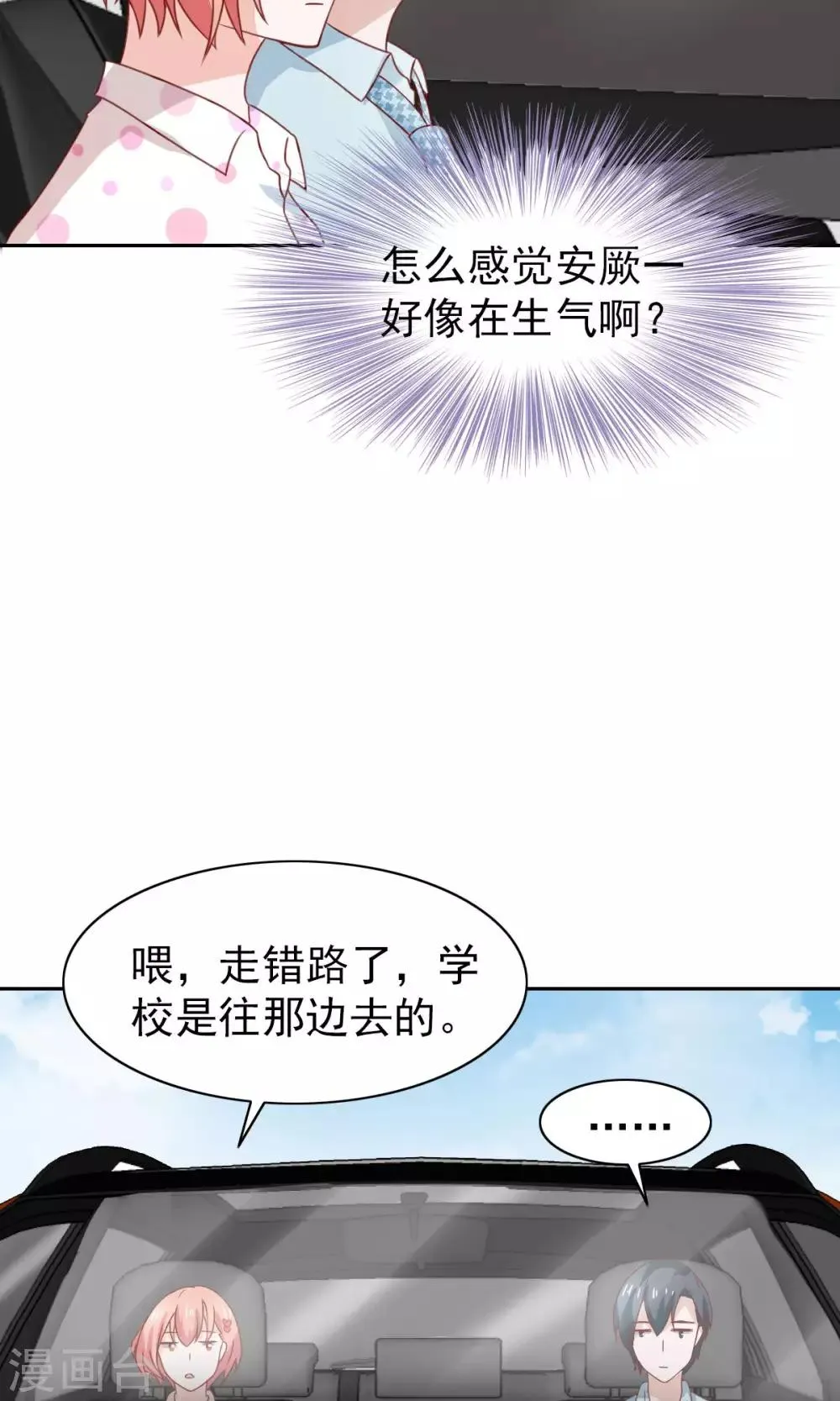 第59话 第24页