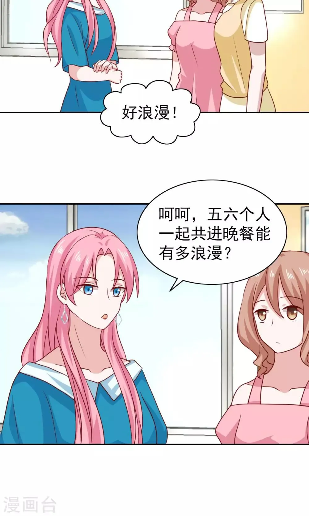 第60话 第14页