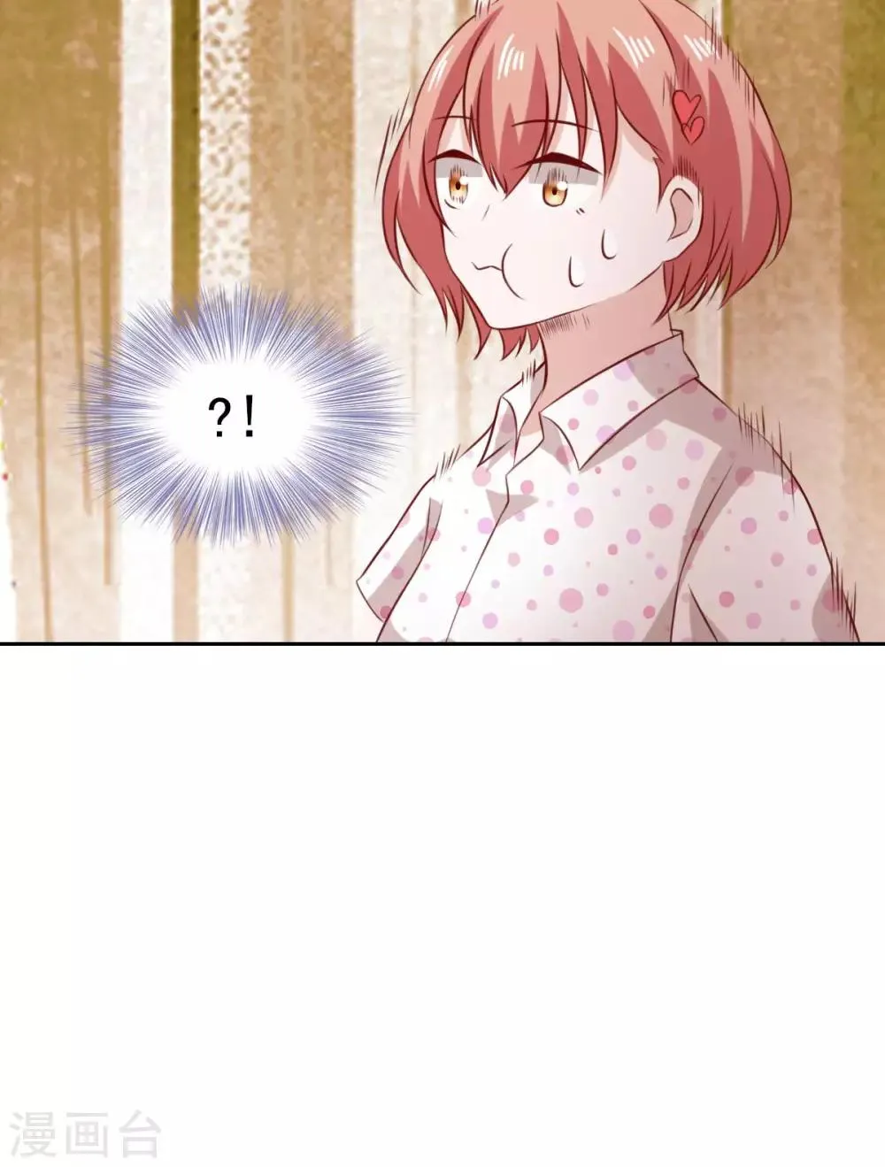 第60话 第27页