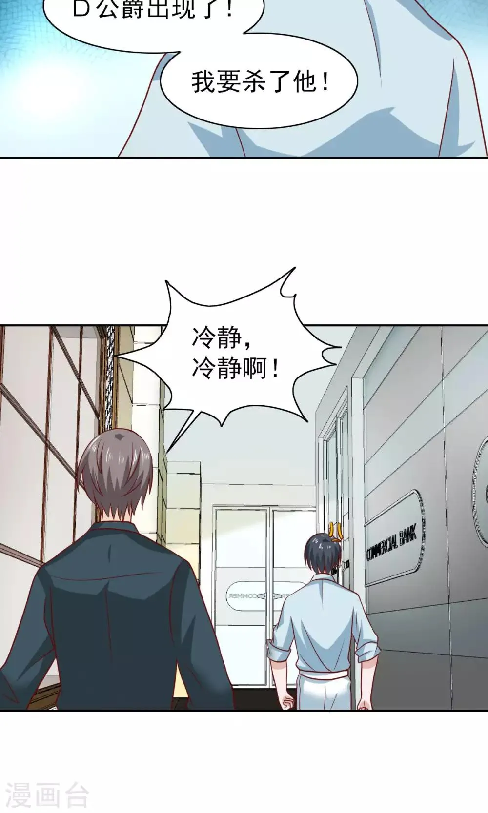 第61话 第22页