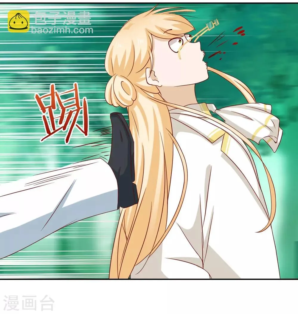 第62话 第3页