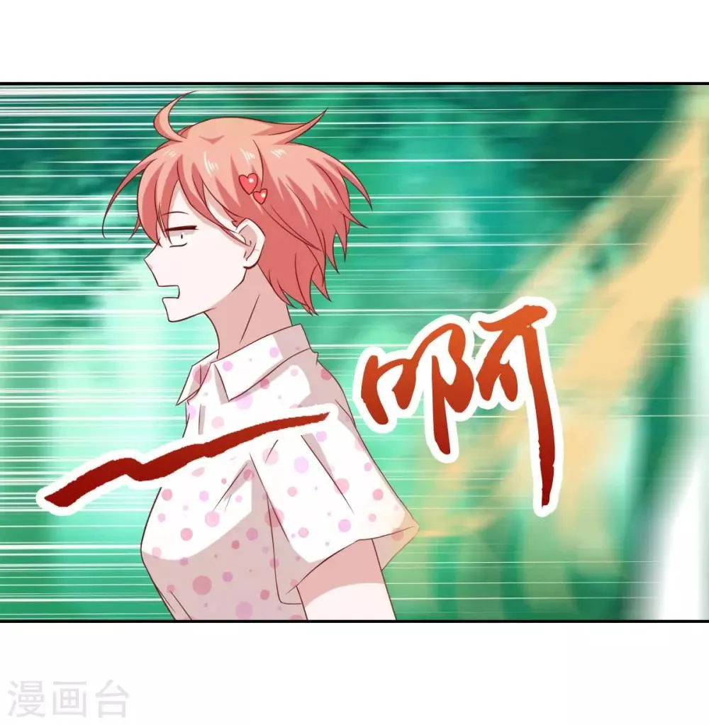 第62话 第4页