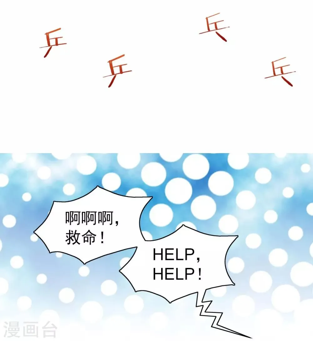 第62话 第12页