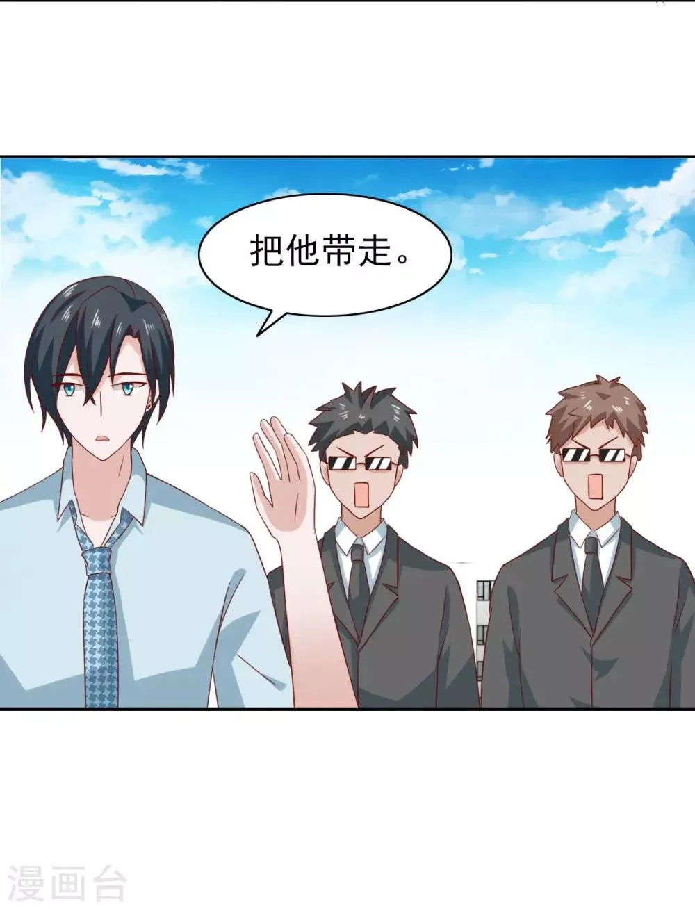 第62话 第16页