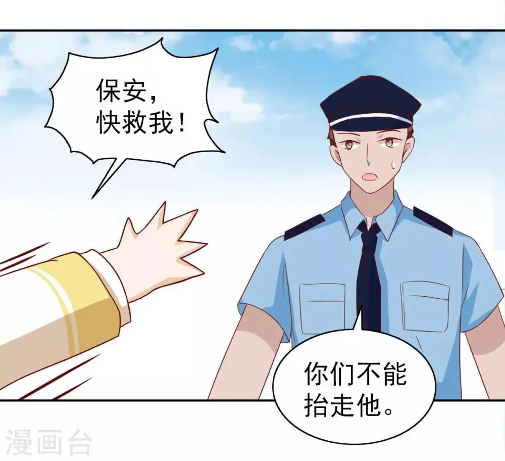第62话 第18页