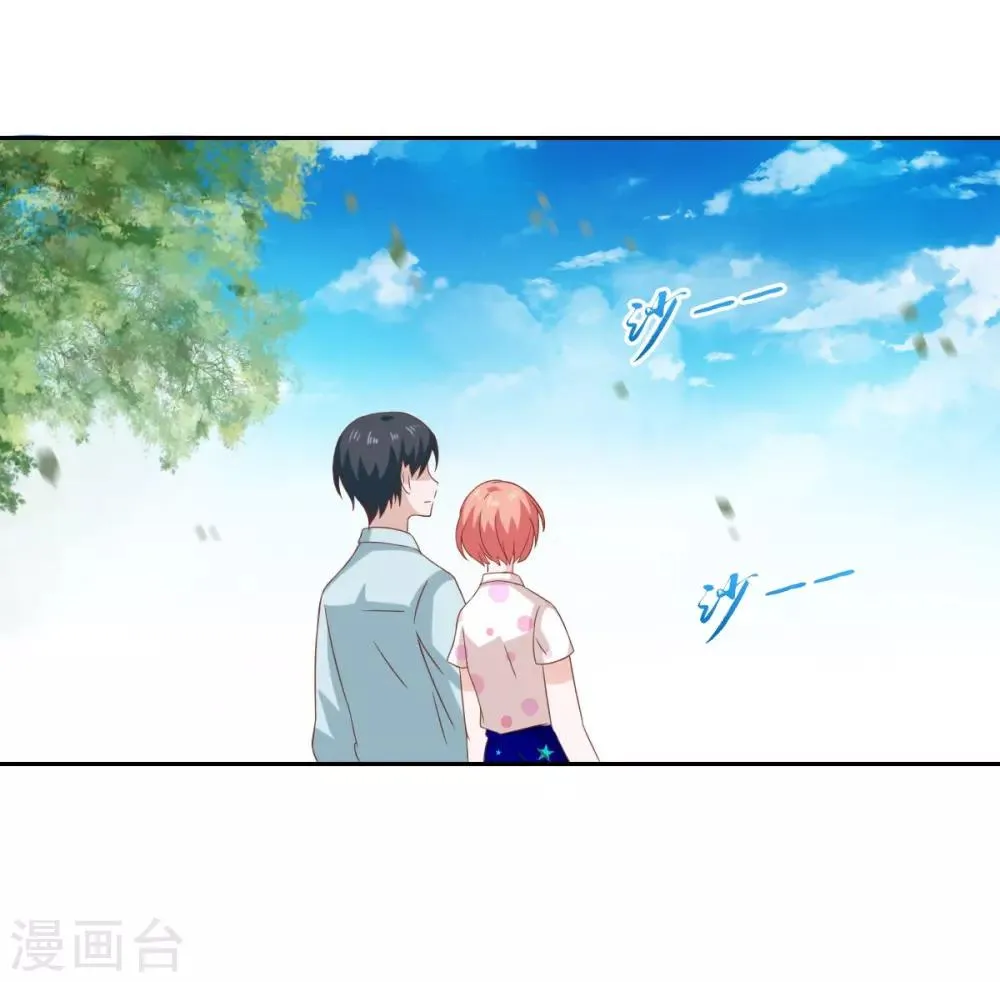 第62话 第23页