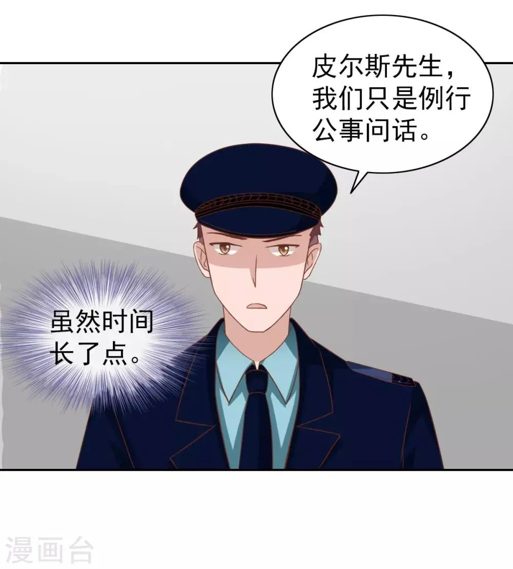 第62话 第26页