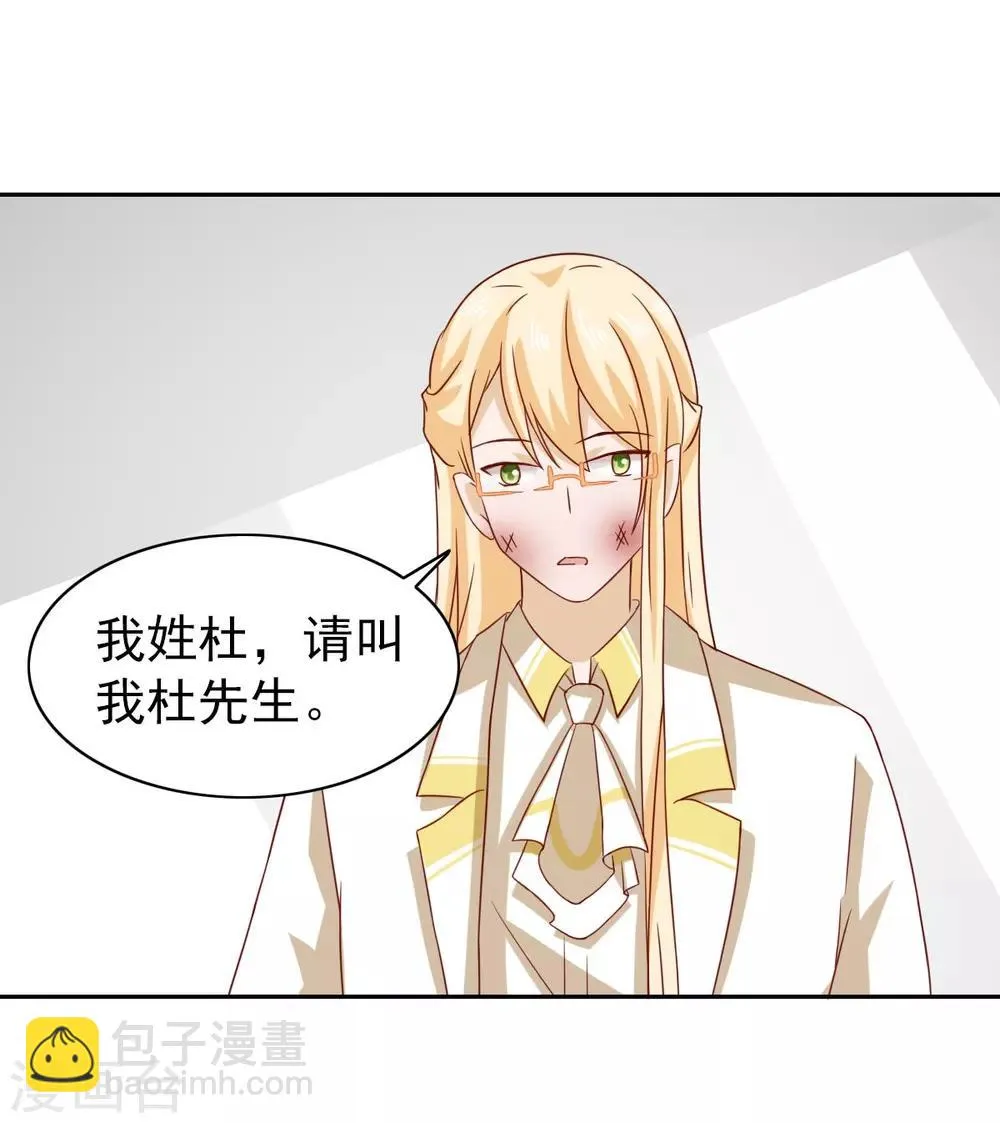 第62话 第27页
