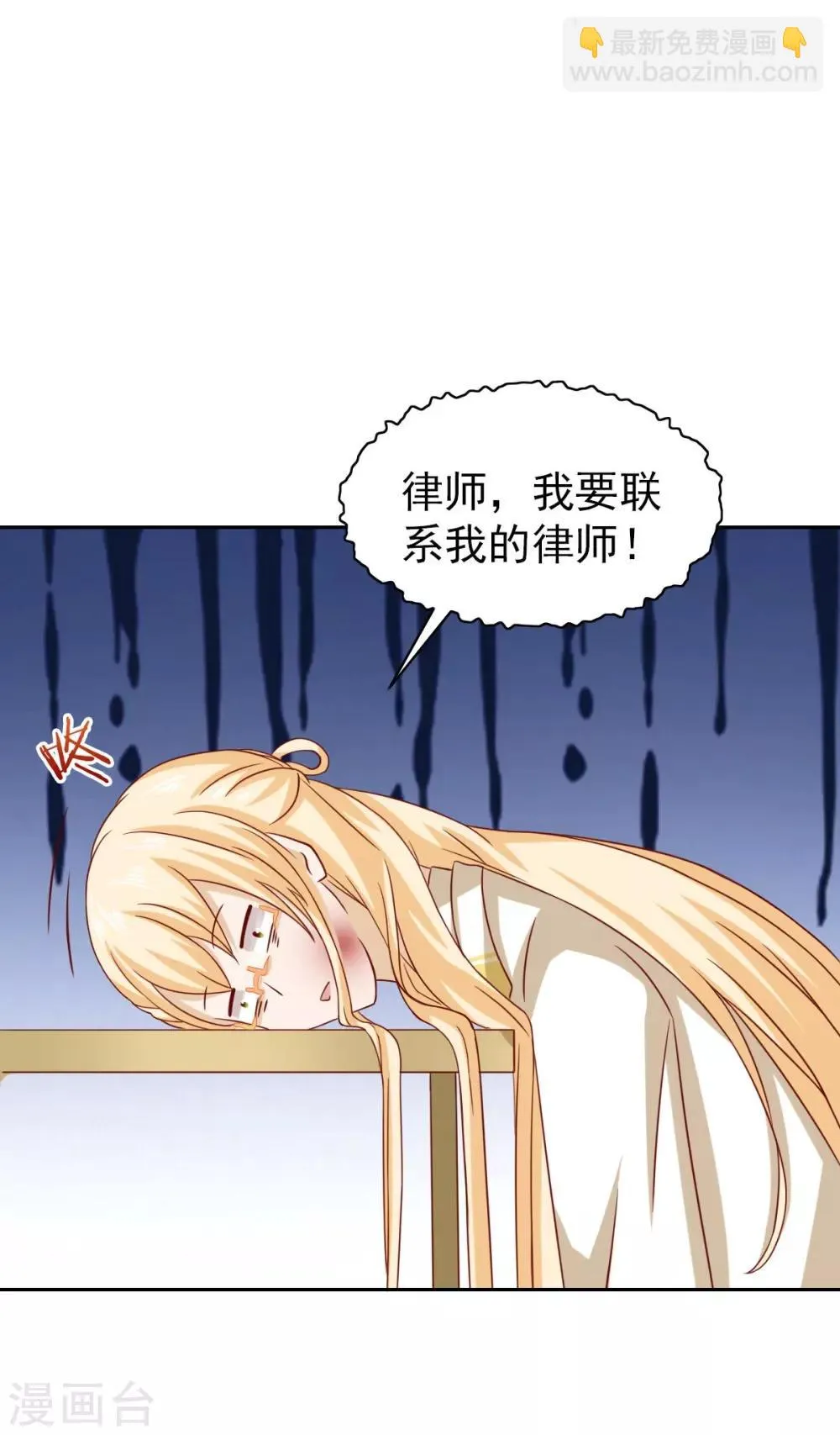第62话 第30页