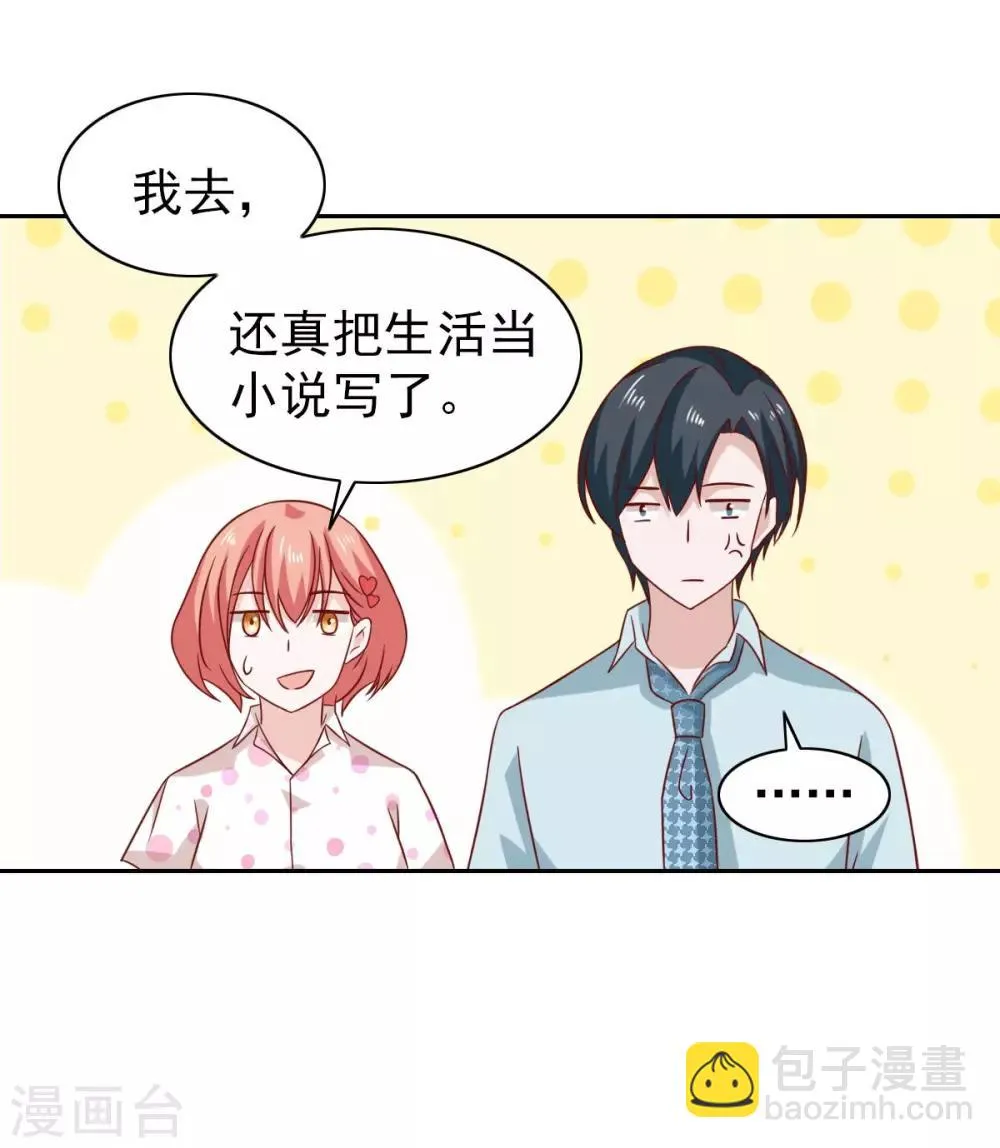 第62话 第38页