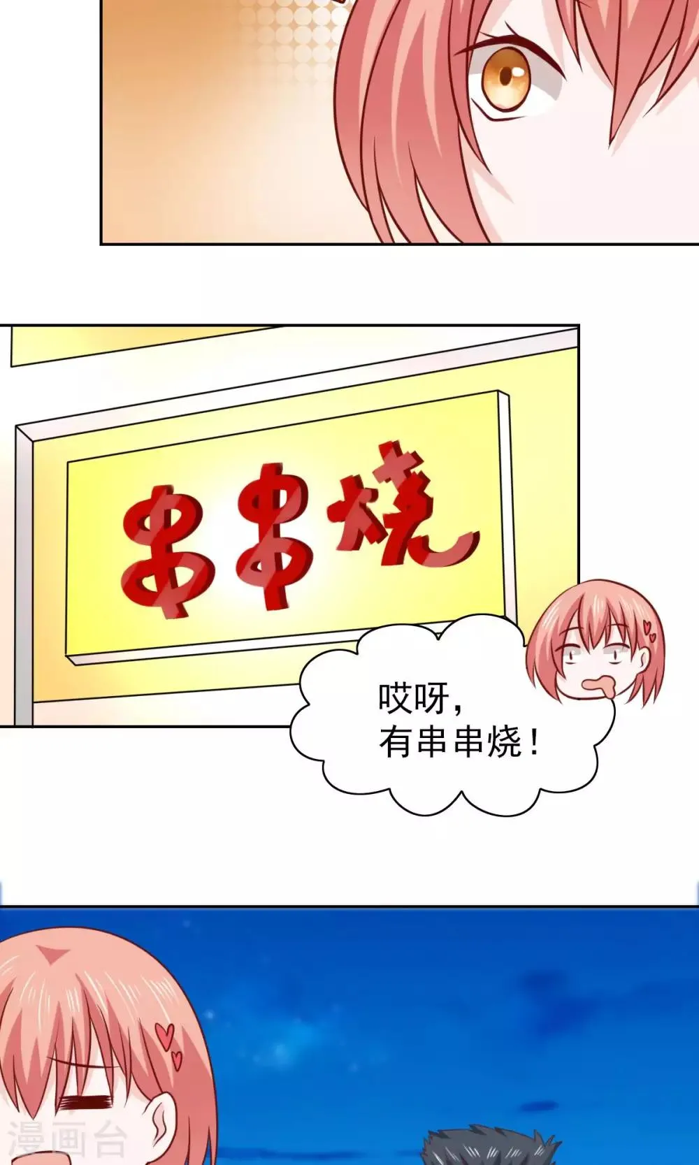 第63话 第12页