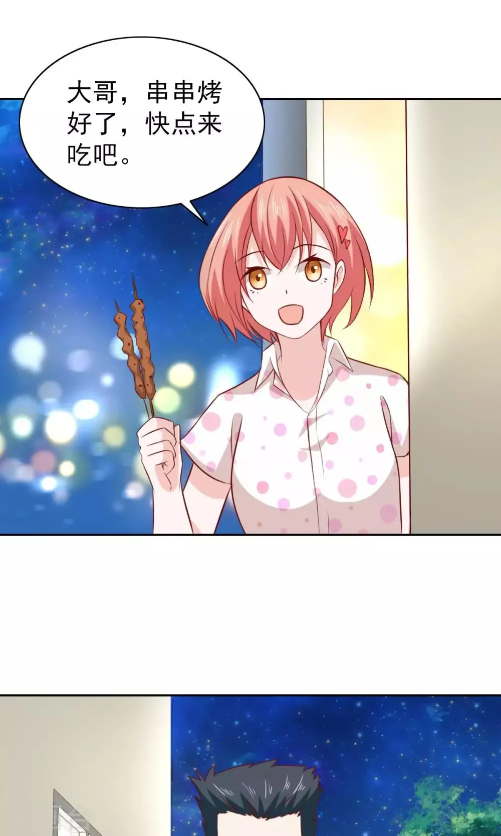 第63话 第19页