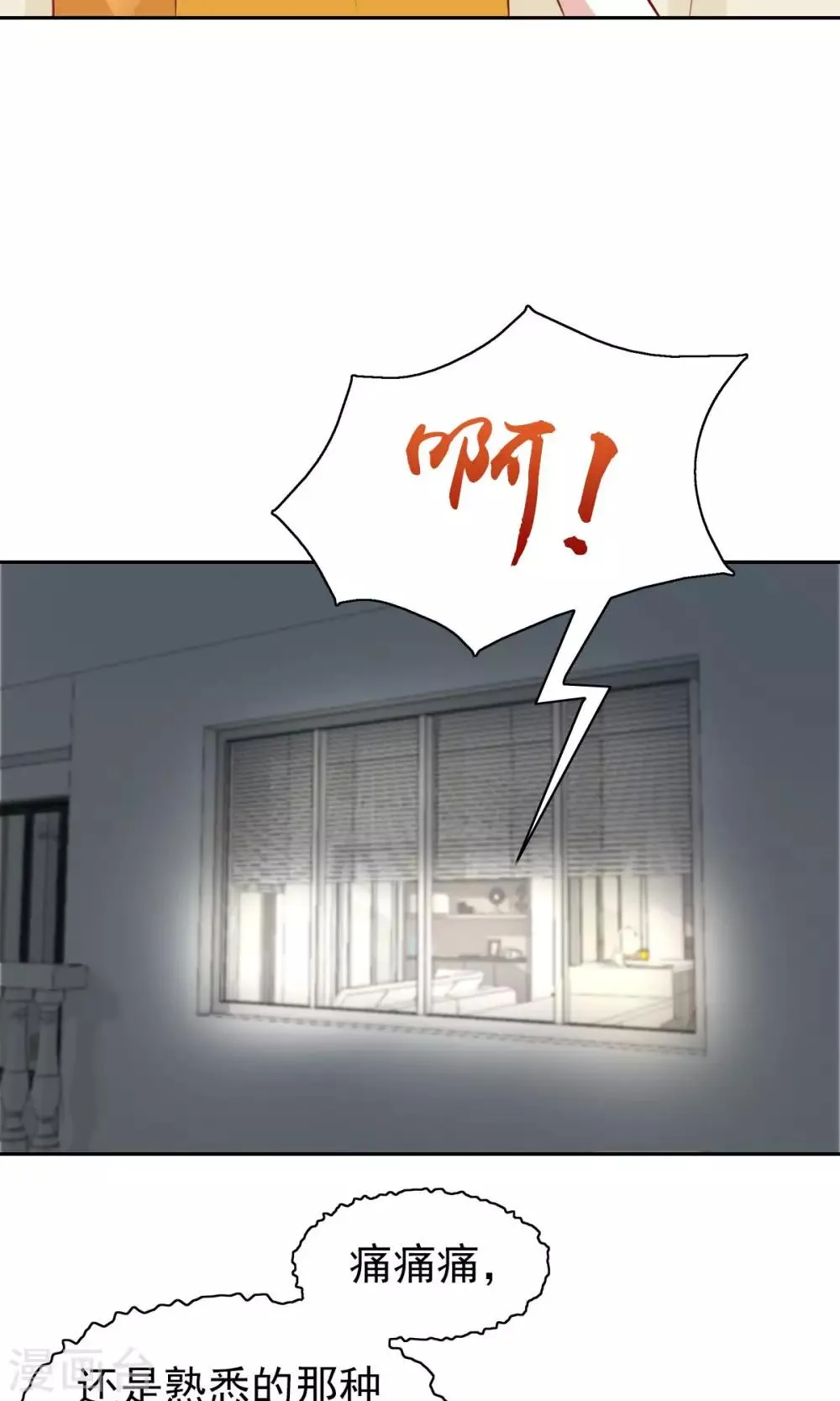 第63话 第24页