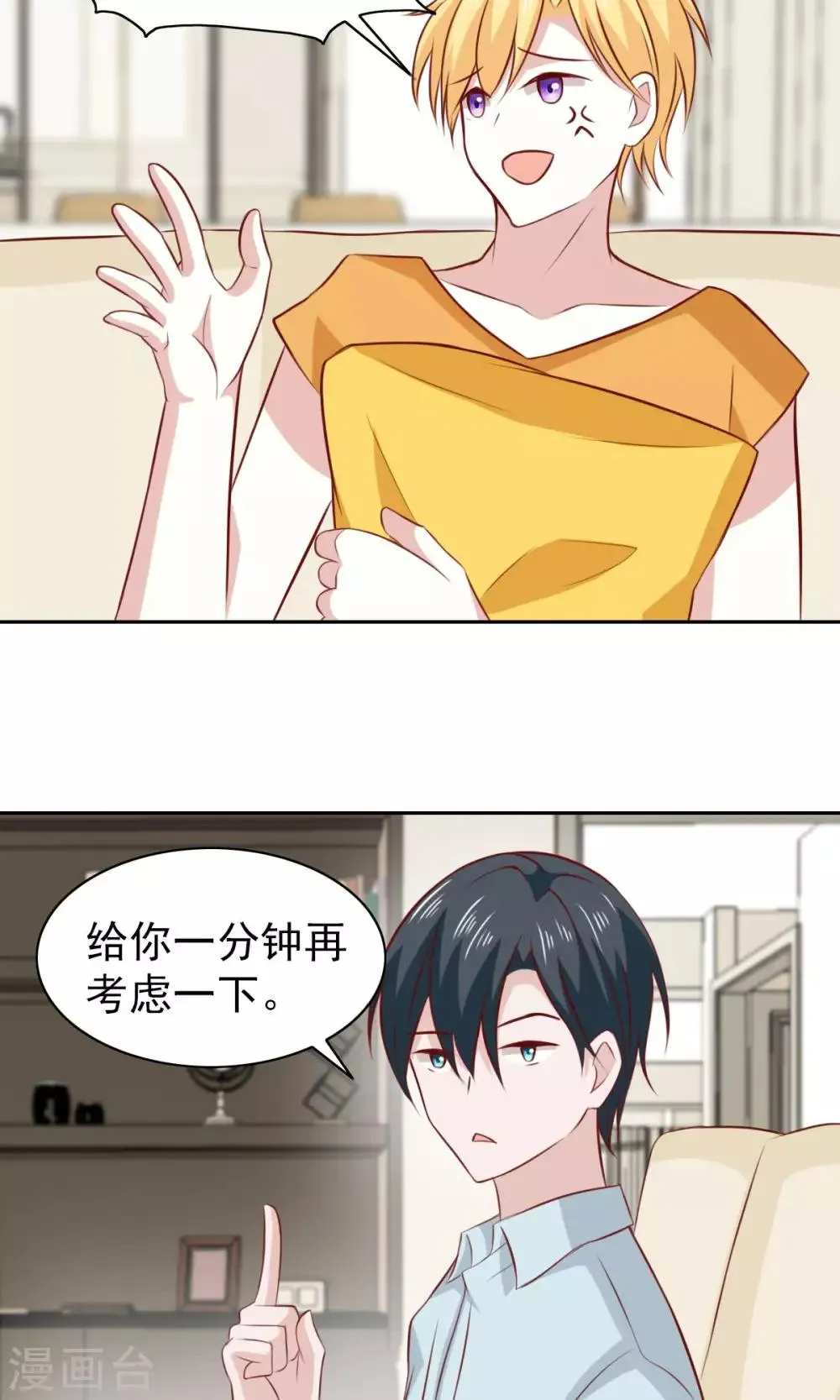 第63话 第27页