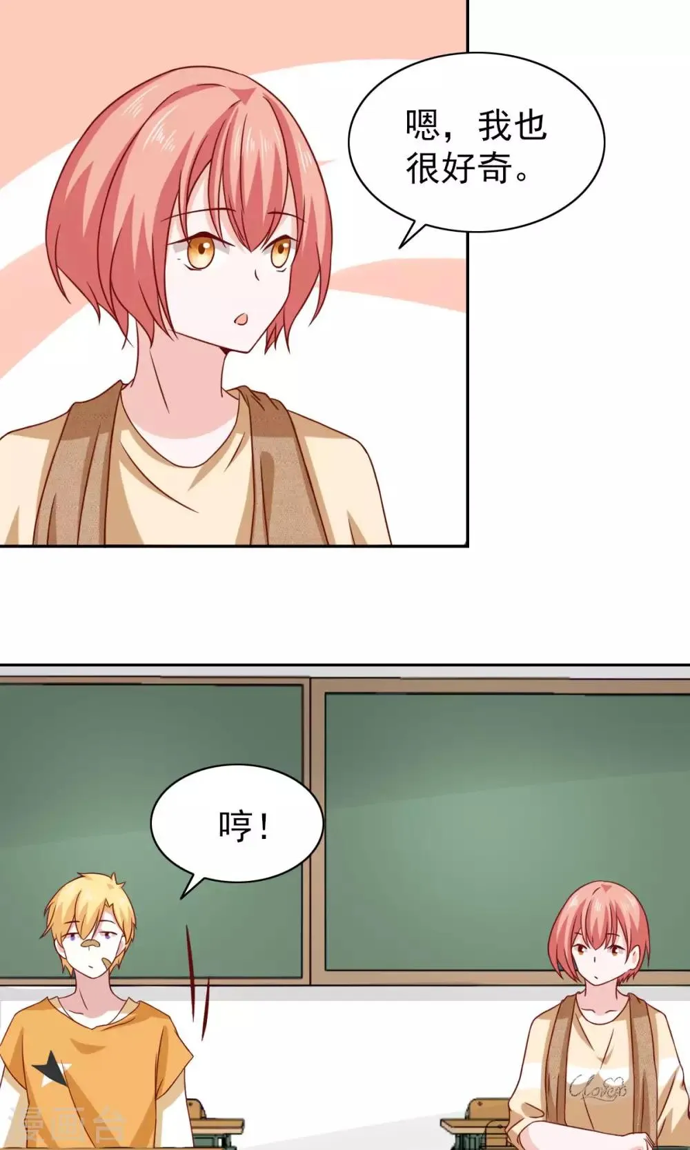 第64话 第12页