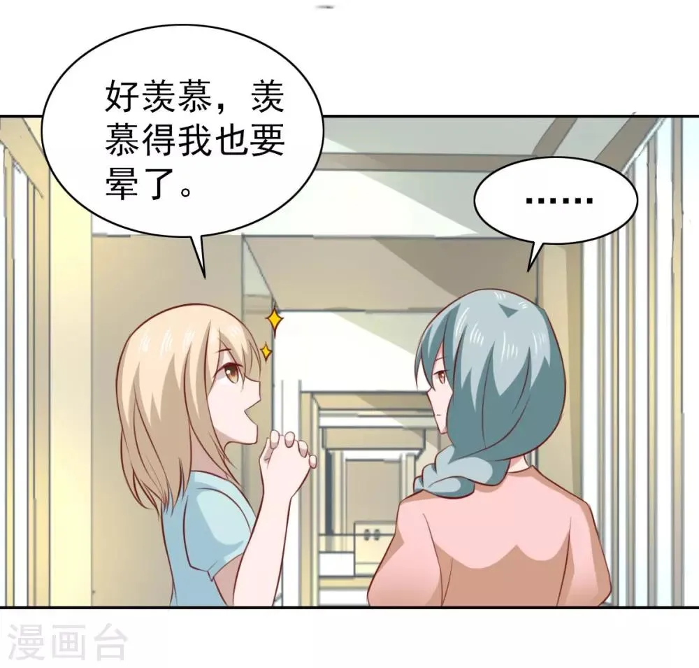 第65话 第3页