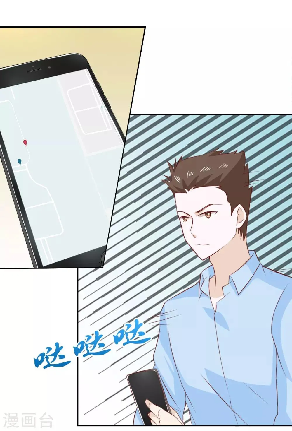 第65话 第4页