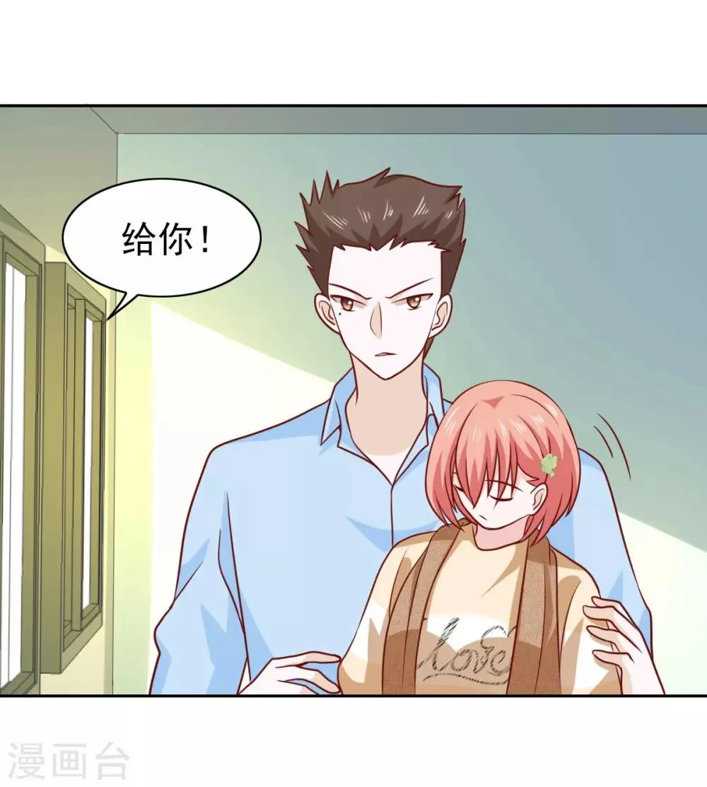 第65话 第9页