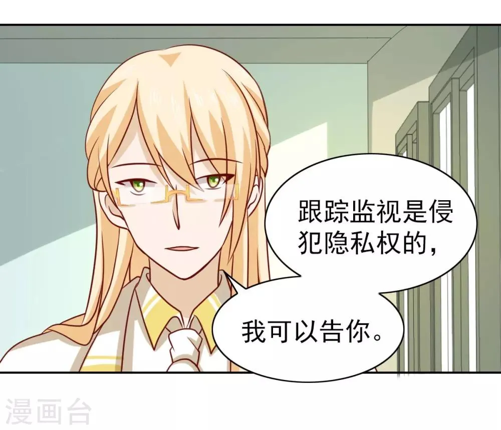 第65话 第11页