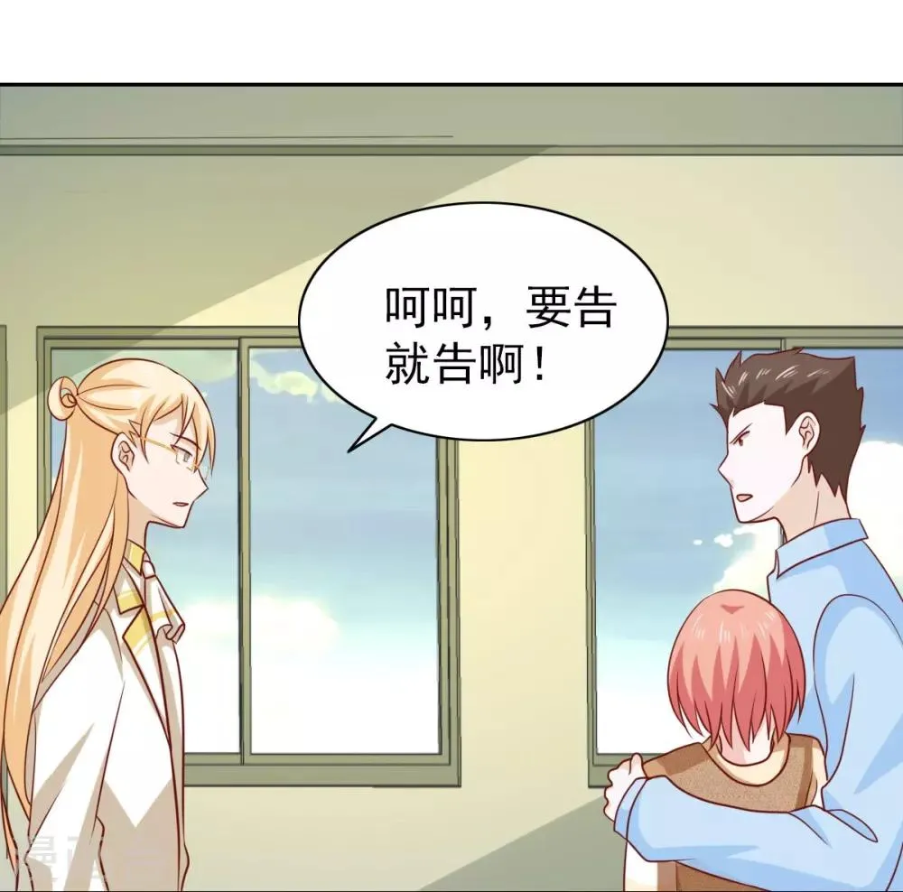 第65话 第12页