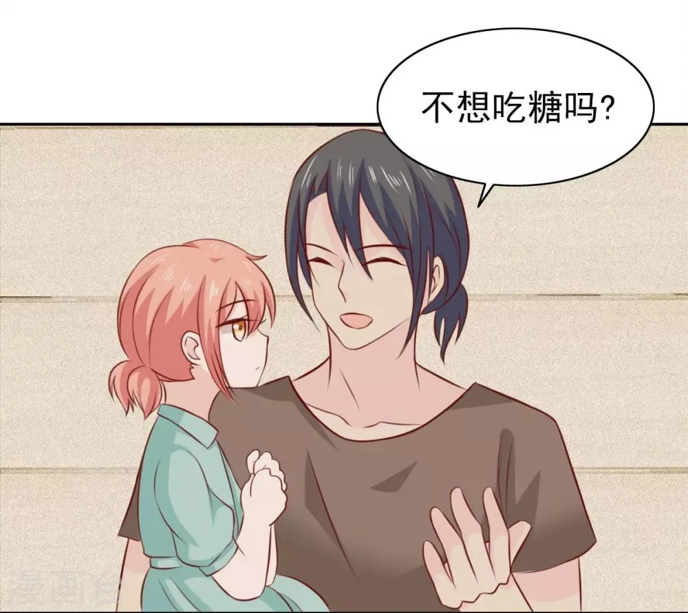 第65话 第14页