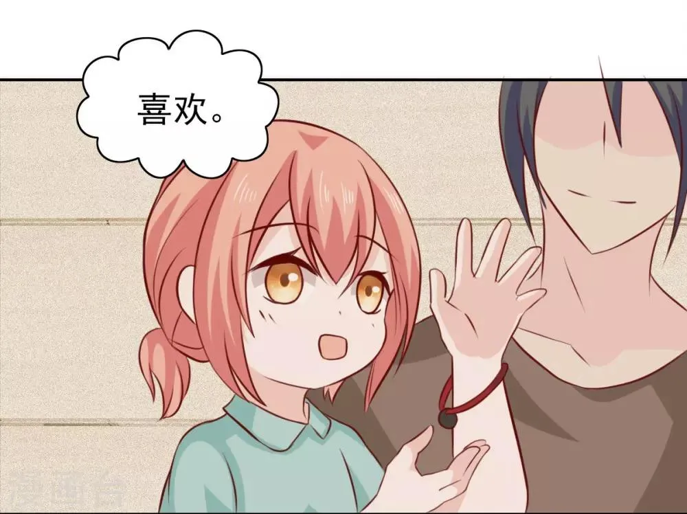 第65话 第16页